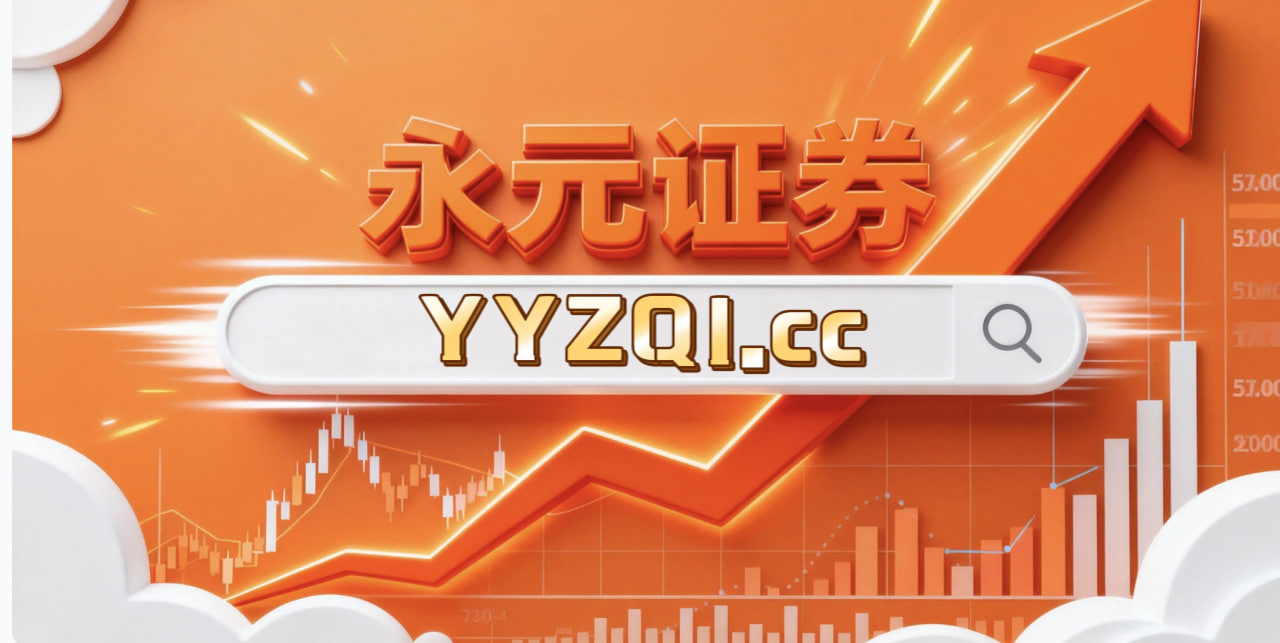 深度专栏：配资风险控制在全球资本市场的资金效率深度分析