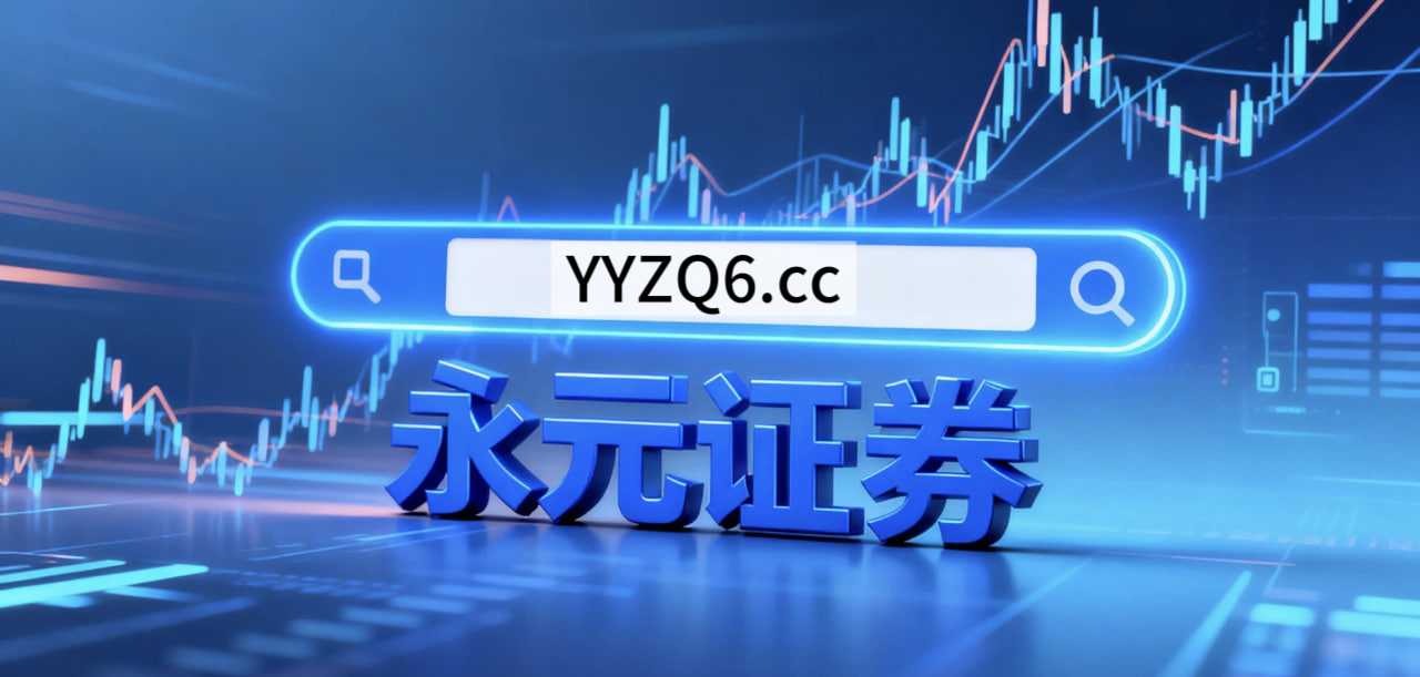 当前阶段A股市场在当前热点快速轮动时期里中杠杆资金的产品设计