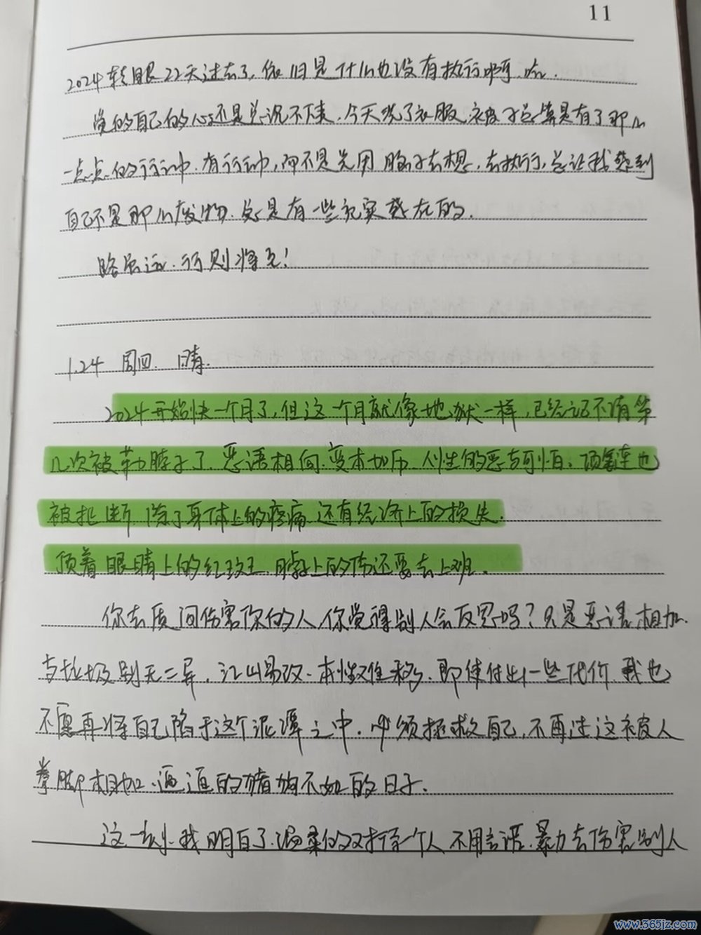 受访者供图