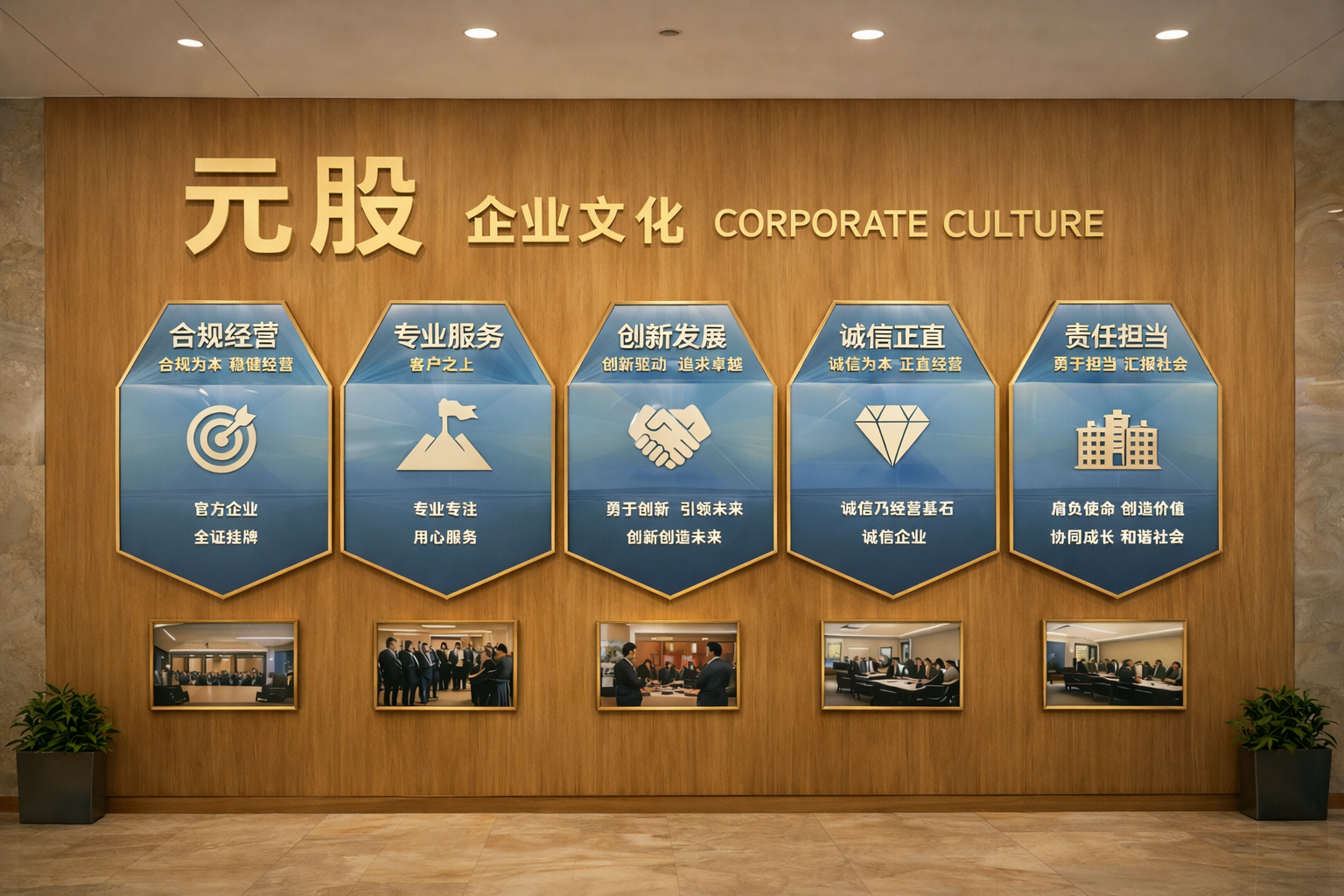 日本非农就业快讯