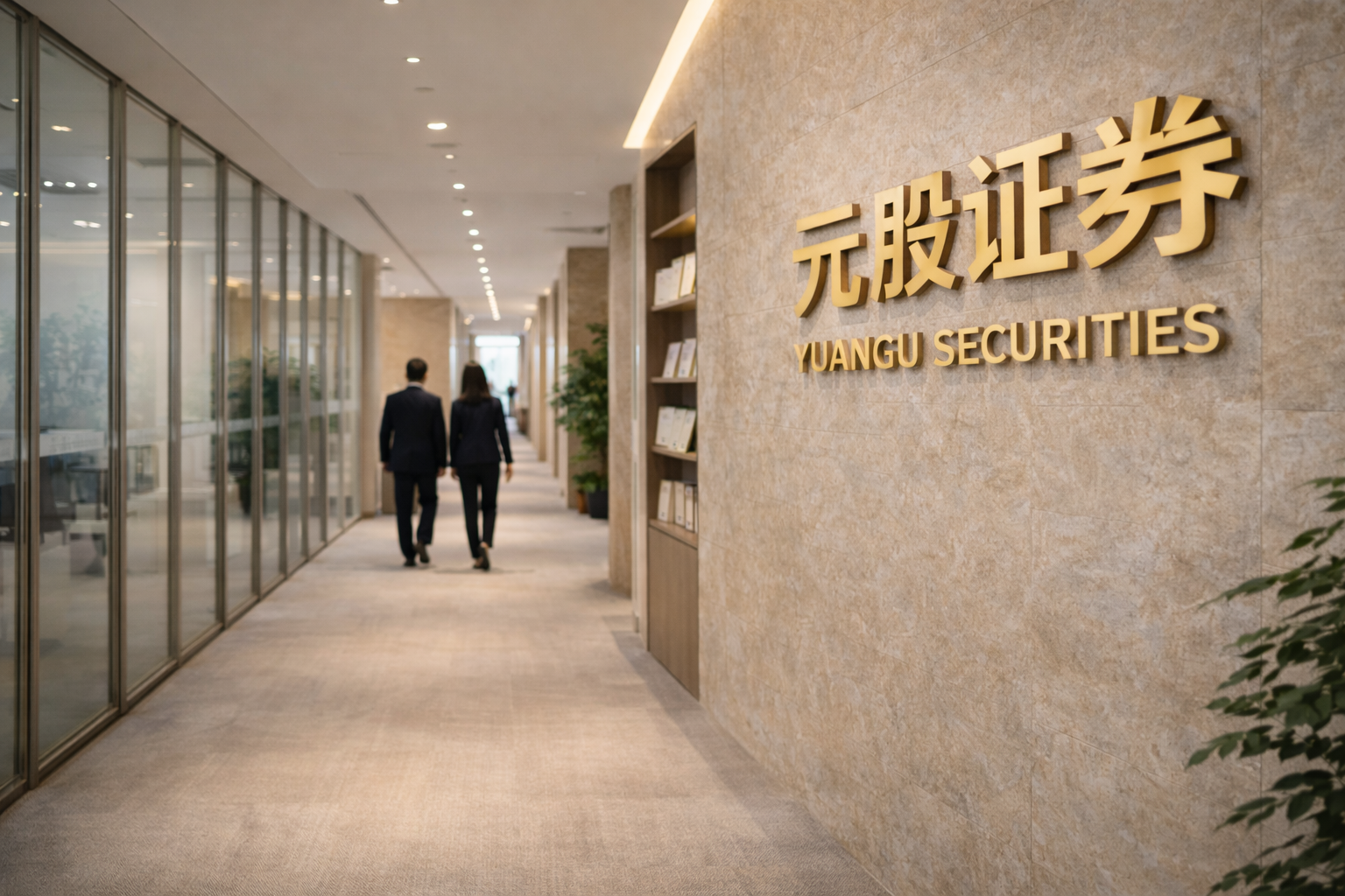 盈利预期与缩表进展前瞻